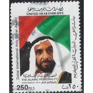 United Arab Emirates 667 Used 2000 issue (ak8727)