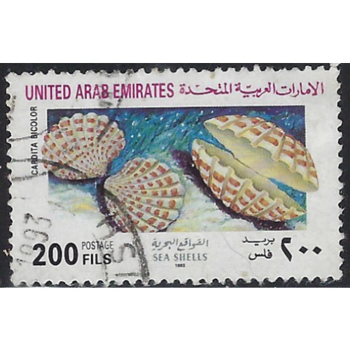 United Arab Emirates 424 Used 1993 issue (ak8729)