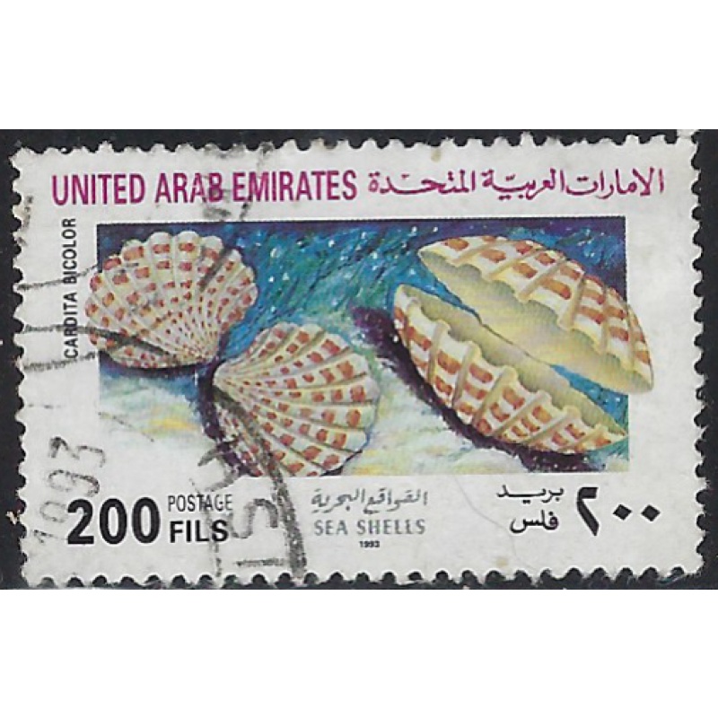 United Arab Emirates 424 Used 1993 issue (ak8729)