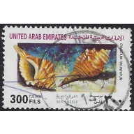 United Arab Emirates 426 Used 1993 issue (ak8730)
