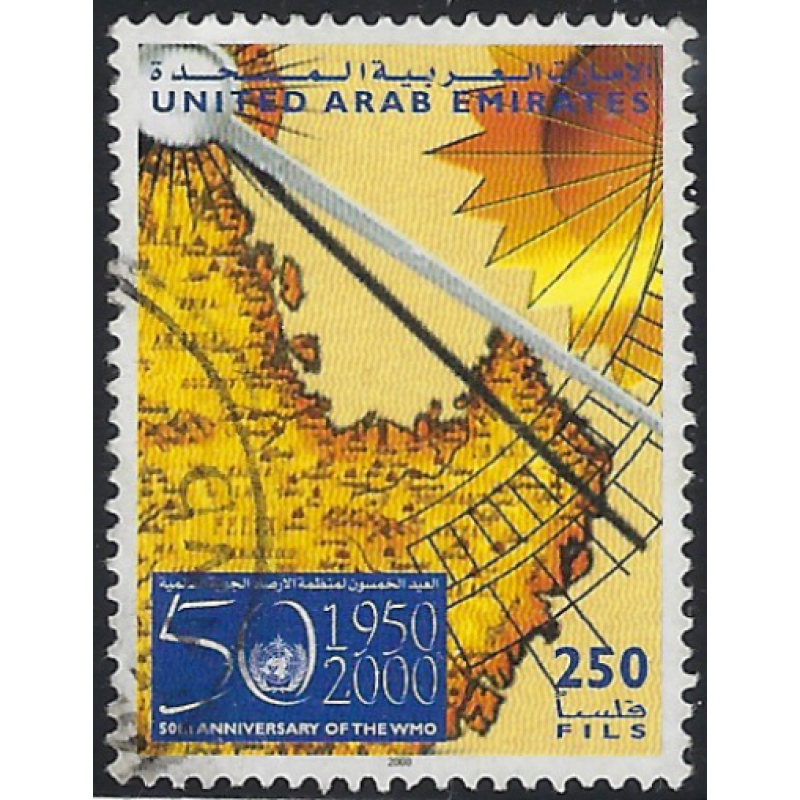 United Arab Emirates 559 Used 2000 issue (ak8732)