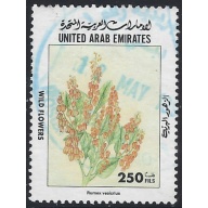 United Arab Emirates 630 Used 1998 issue (ak8736)