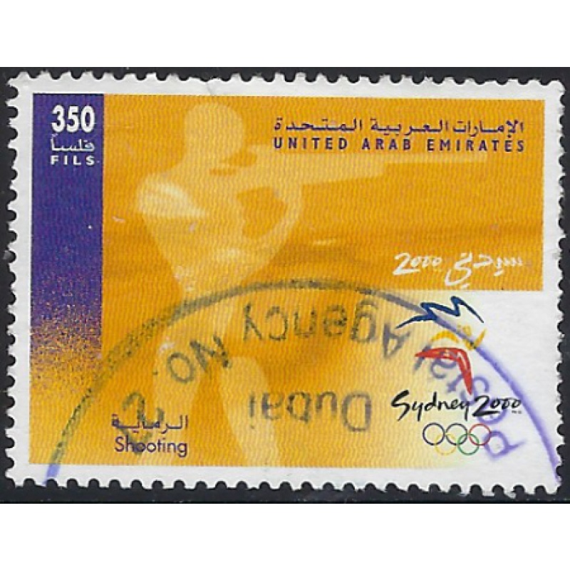 United Arab Emirates 665 Used 2000 issue (ak8737)