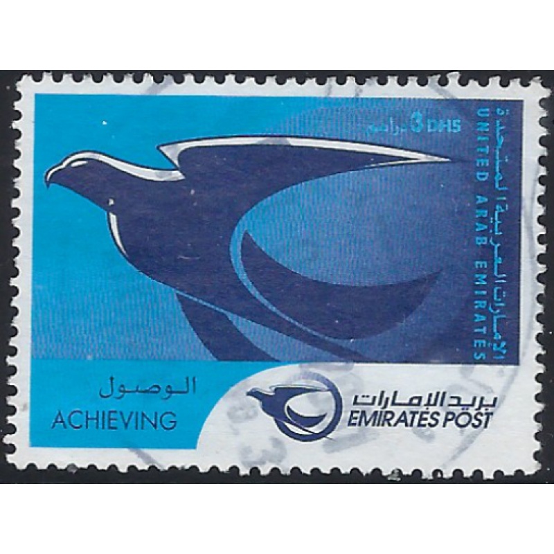 United Arab Emirates 691 Used 2001 issue (ak8738)