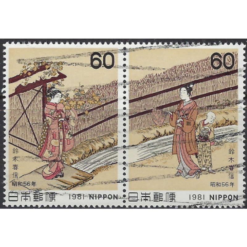 Japan 1454a Used 1981 pair (ak8743)