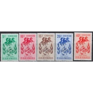 Venezuela 576-80 MH 1952 part set (ak8752)