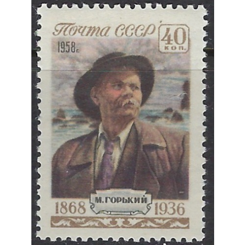 Russia 2048 MH 1958 issue (ak8776)