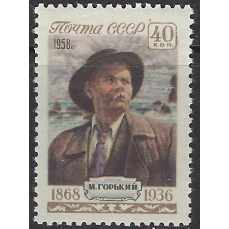Russia 2048 MH 1958 issue (ak8776)