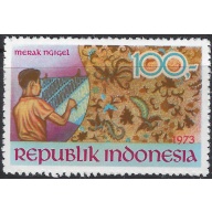 Indonesia 854 MNH 1973 issue (ak8810)