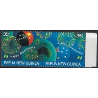 Papua New Guinea 696 MNH 1988 issue (ak8814)