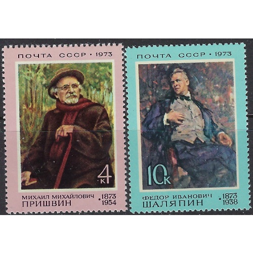 Russia 4056-57 MNH 1973 set (ak8816)