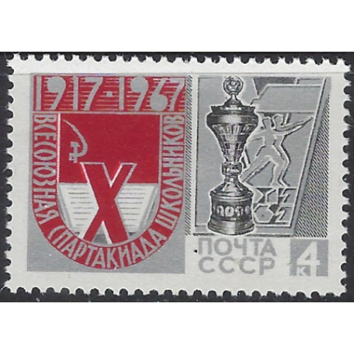 Russia 3336 MNH 1967 issue (ak8820)
