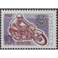 Russia 3334 MNH 1967 Motorcycle (ak8822)