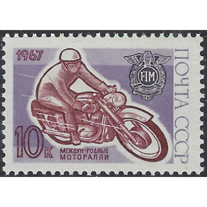 Russia 3334 MNH 1967 Motorcycle (ak8822)