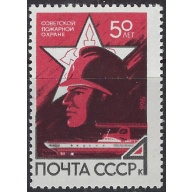 Russia 3451 MNH 1968 issue (ak8825)