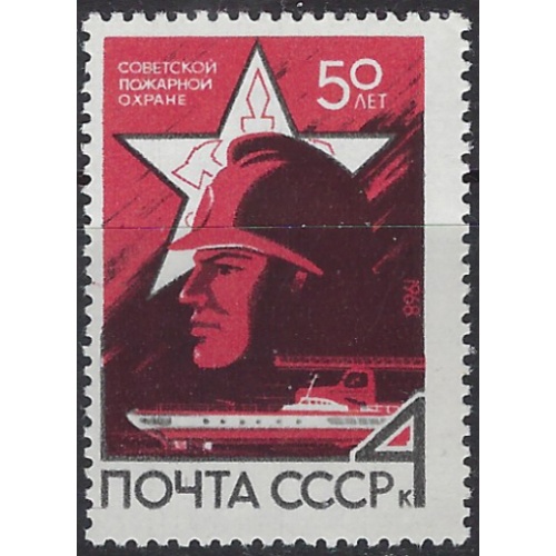 Russia 3451 MNH 1968 issue (ak8825)