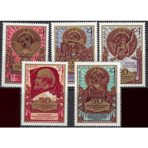 Russia 4018-22 MNH 1972 set (ak8829)