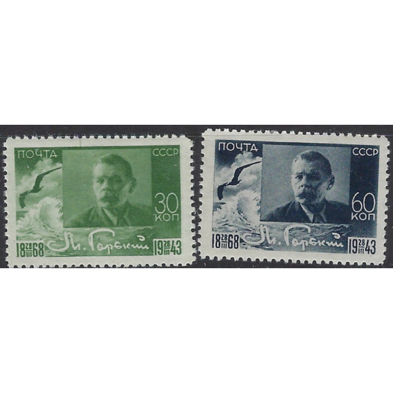 Russia 895-96 MNH 1943 Maxim Gorky (ak8838)
