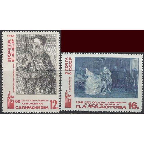 Russia 3145-46 MNH 1965 Paintings (ak8840)