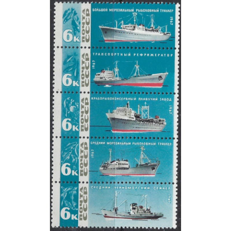 Russia 3307a MNH 1967 Ships (ak8841)