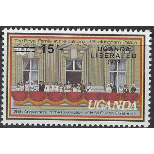 Uganda 248 MNH 1979 issue (ak8863)