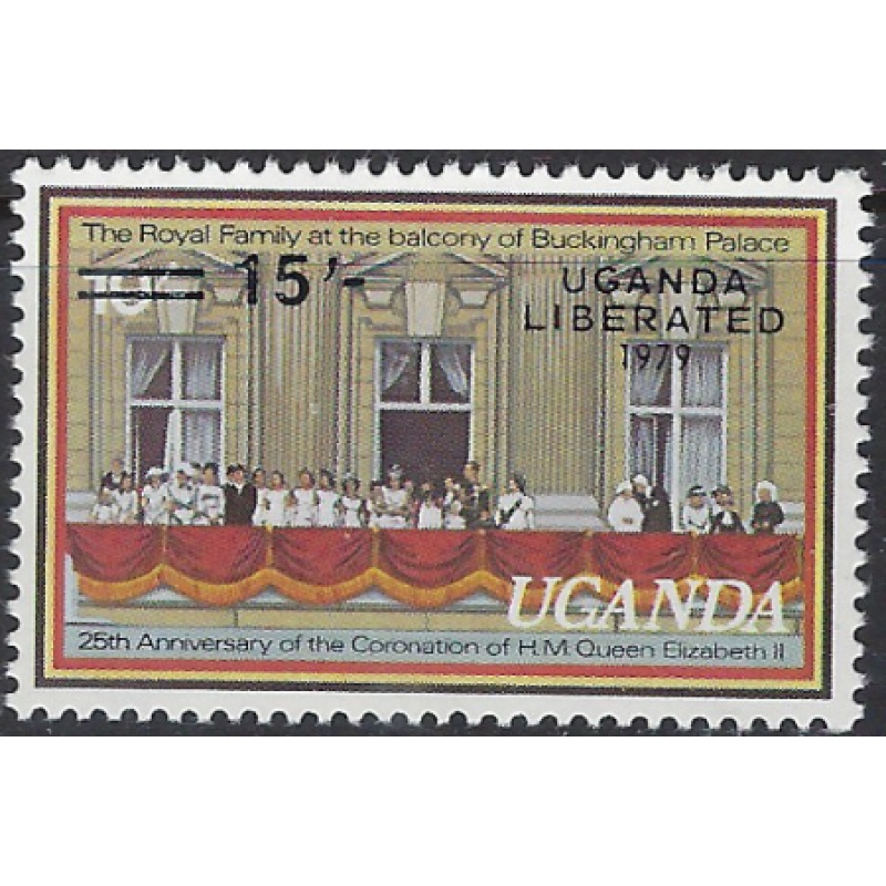 Uganda 248 MNH 1979 issue (ak8863)