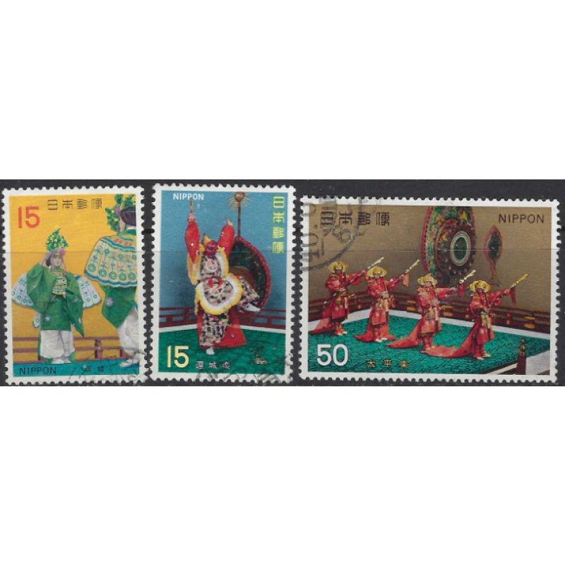 Japan 1051-53 Used 1971 Set (ak8865)