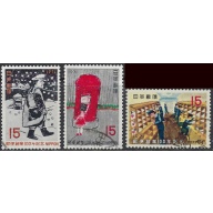 Japan 1057-59 Used 1971 set (ak8867)