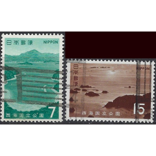 Japan 106263 Used 1971 set (ak8868)