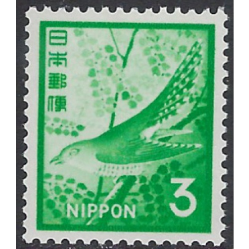 Japan 1067 MNH 1971 issue (ak8870)