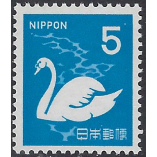Japan 1068 MNH 1971 issue (ak8871)