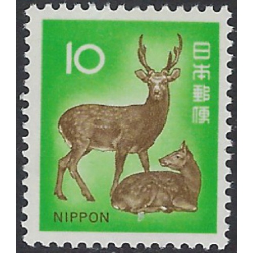 Japan 1069 MNH 1972 Sika Deer (ak8872)