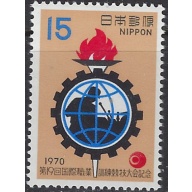 Japan 1048 MNH 1971 issue (ak8873)
