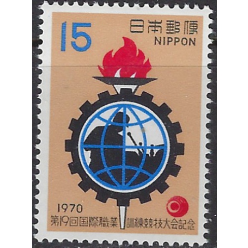 Japan 1048 MNH 1971 issue (ak8873)