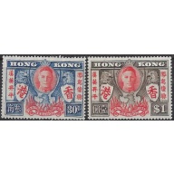 Hong Kong 174-75 MHH 1946 set; paper remnants on 174 (ak8882)