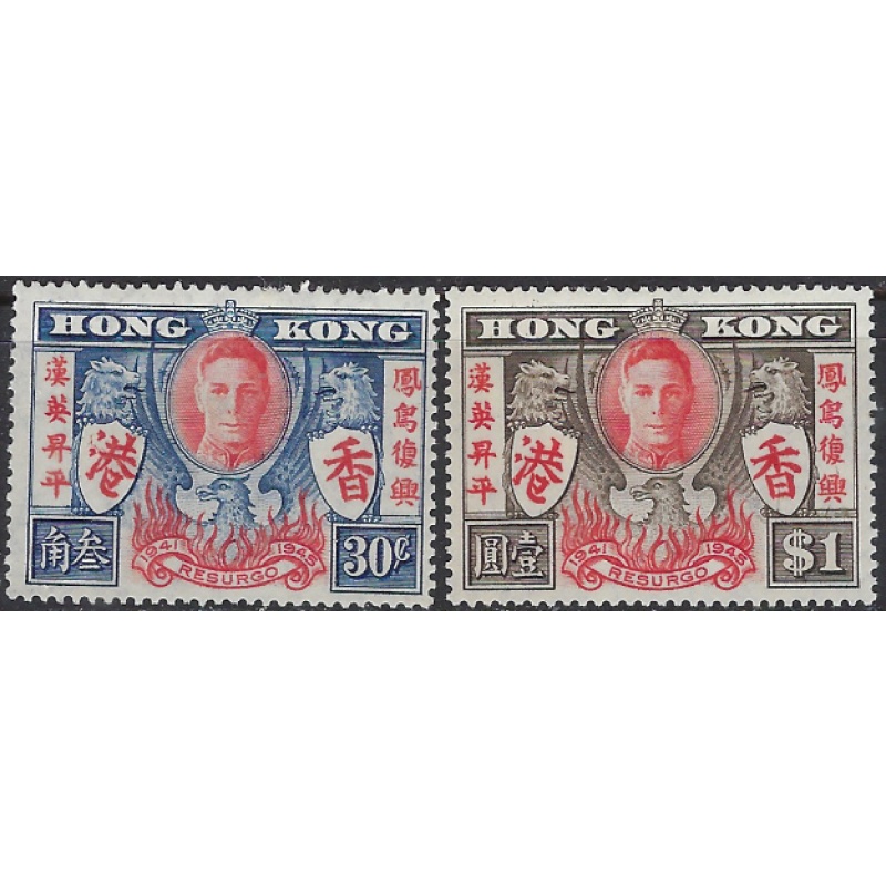 Hong Kong 174-75 MHH 1946 set; paper remnants on 174 (ak8882)