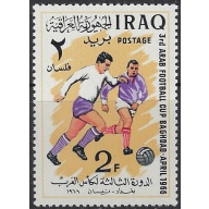 Iraq 403 MNH 1966 issue (ak8883)