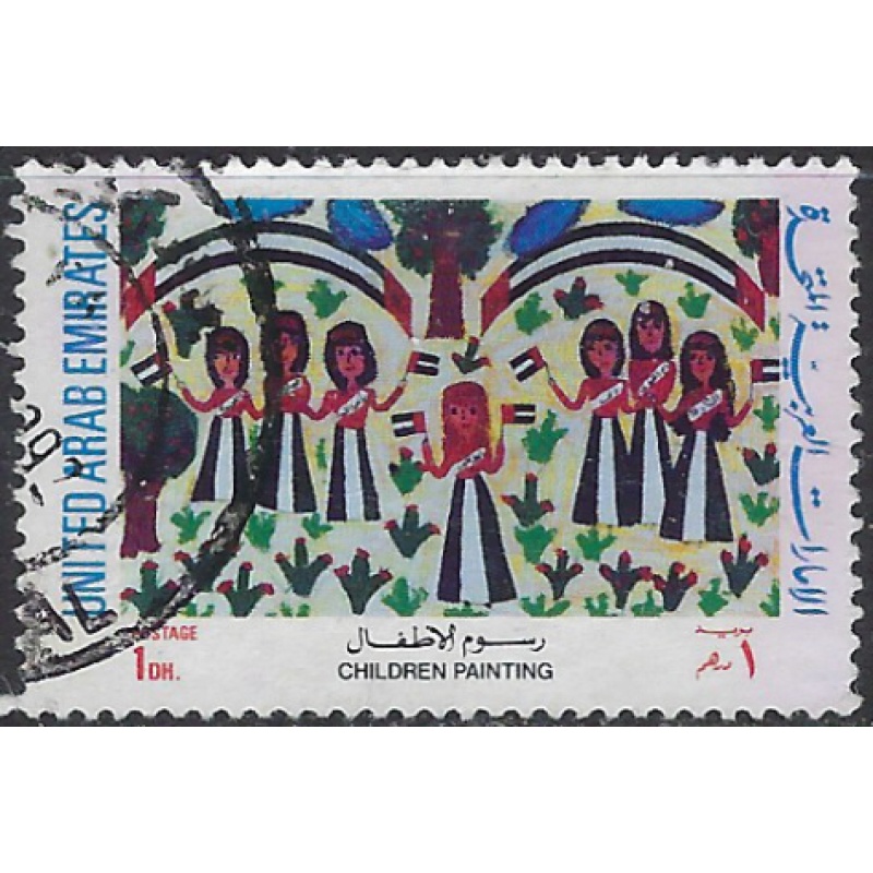 United Arab Emirates 353 Used 1991 issue (ak8885)