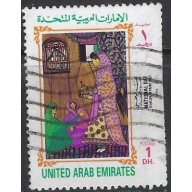United Arab Emirates 438 Used 1993 issue (ak8886)