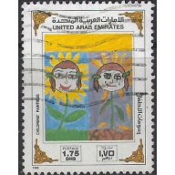 United Arab Emirates 263 Used 1988 issue (ak8887)