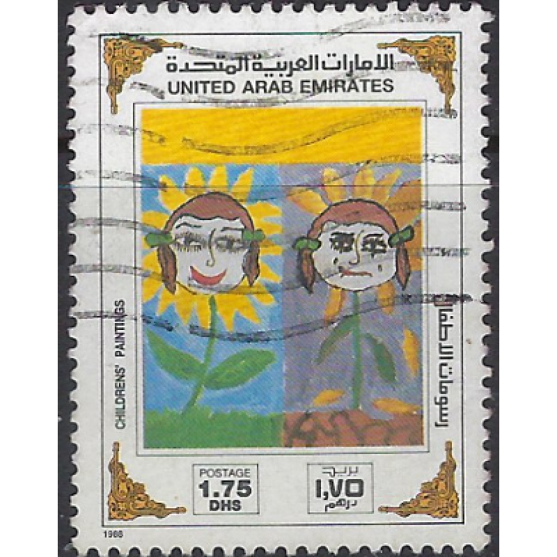 United Arab Emirates 263 Used 1988 issue (ak8887)