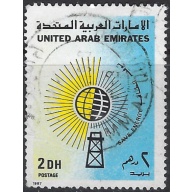 United Arab Emirates 238 Used 1987 issue (ak8888)