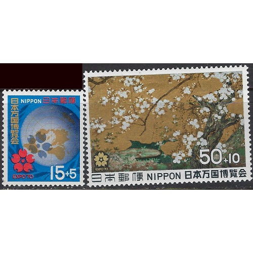 Japan B34-35 MNH 1969 set (ak8892)