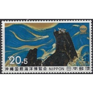 Japan B41 MH 1974 issue (ak8893)