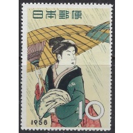 Japan 646 MNH 1958 issue (ak8895)