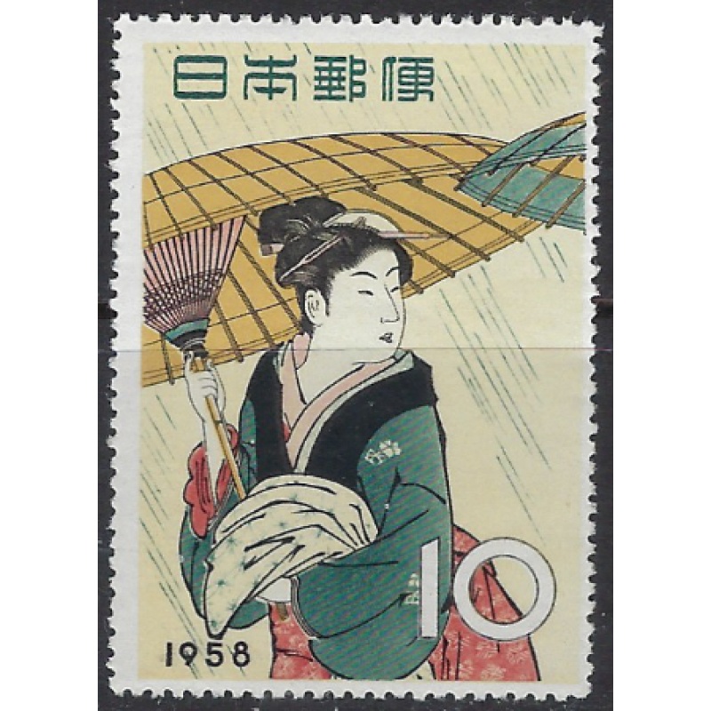 Japan 646 MNH 1958 issue (ak8895)