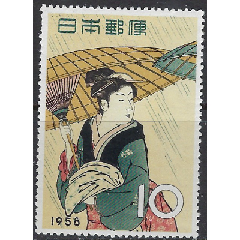 Japan 646 MH 1958 issue (ak8897)