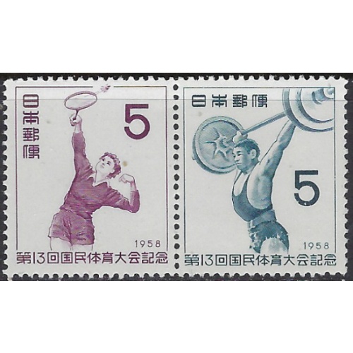 Japan 658a MNH 1958 Sports (ak8900)