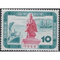 Japan 647 MNH 1958 issue (ak8901)