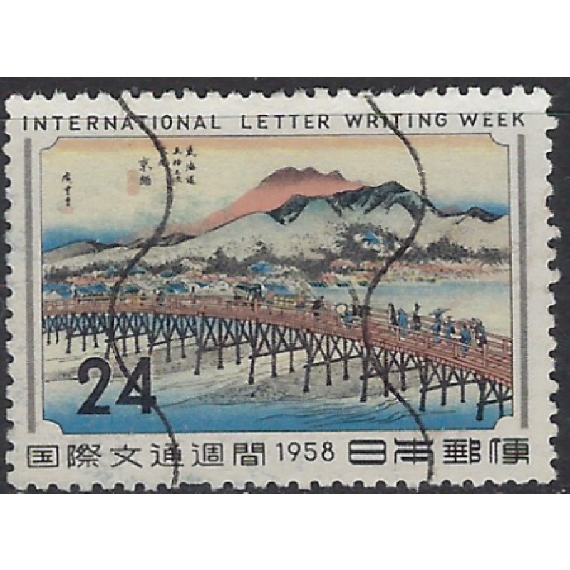 Japan 656 Used 1958 issue (ak8902)